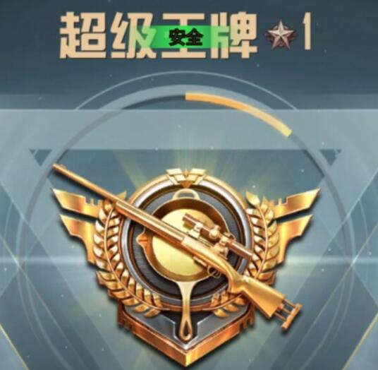和平精英关掉辅助瞄准要怎么练习（如何练习和平精英中关闭辅助瞄准的技巧）