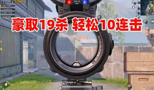 和平精英老瞄不准敌人咋办（和平精英老瞄不准敌人的解决方案）
