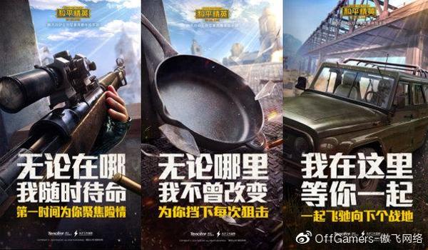 和平精英辅助工作室（关于和平精英辅助工作室的文章）