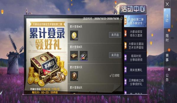 和平精英怎么看外挂回馈（和平精英外挂回馈的相关信息）