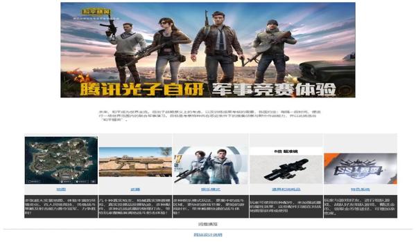 和平精英辅助器 app（关于和平精英辅助器应用程序的介绍）